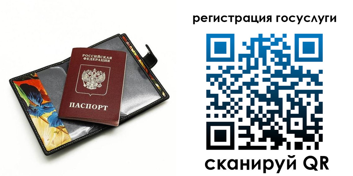 временная регистрация недорого в Каргополе
