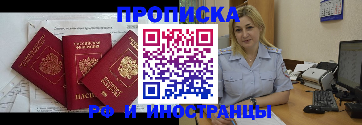 найти адрес прописки в Каргополе