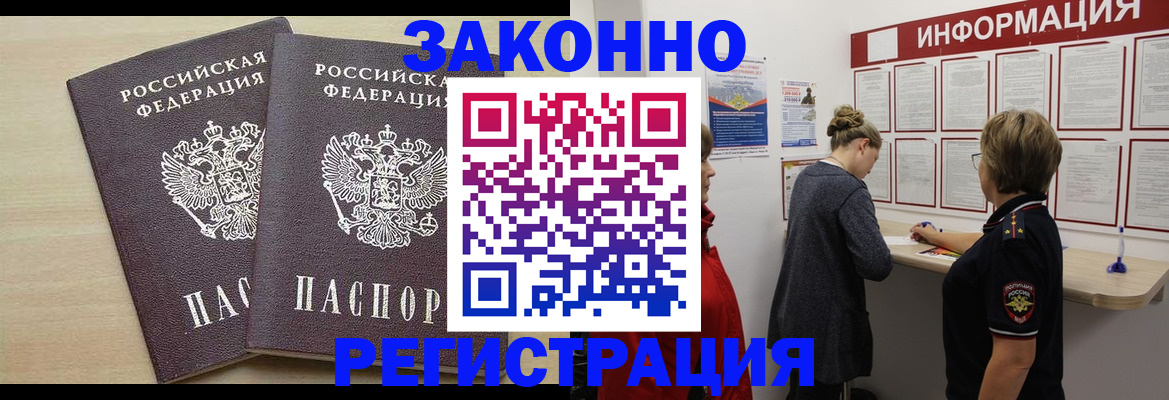 прописка поиск в Каргополе
